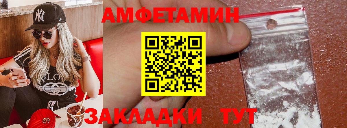 АМФ 97% Феодосия