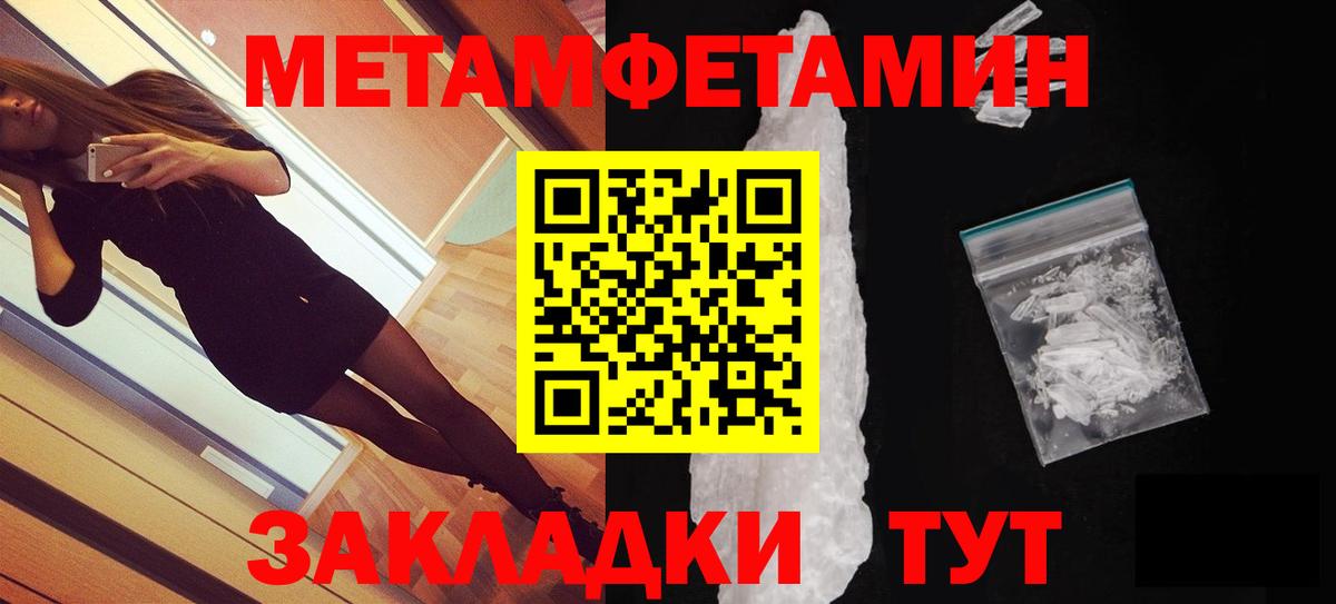 Amphetamine 97%  Вход с VPN  Феодосия 