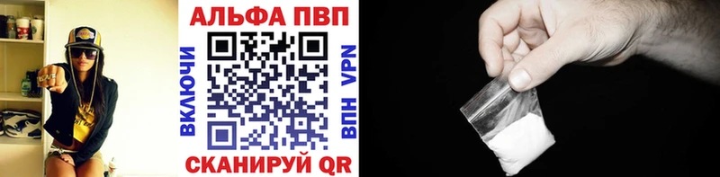 APVP VHQ  Феодосия 