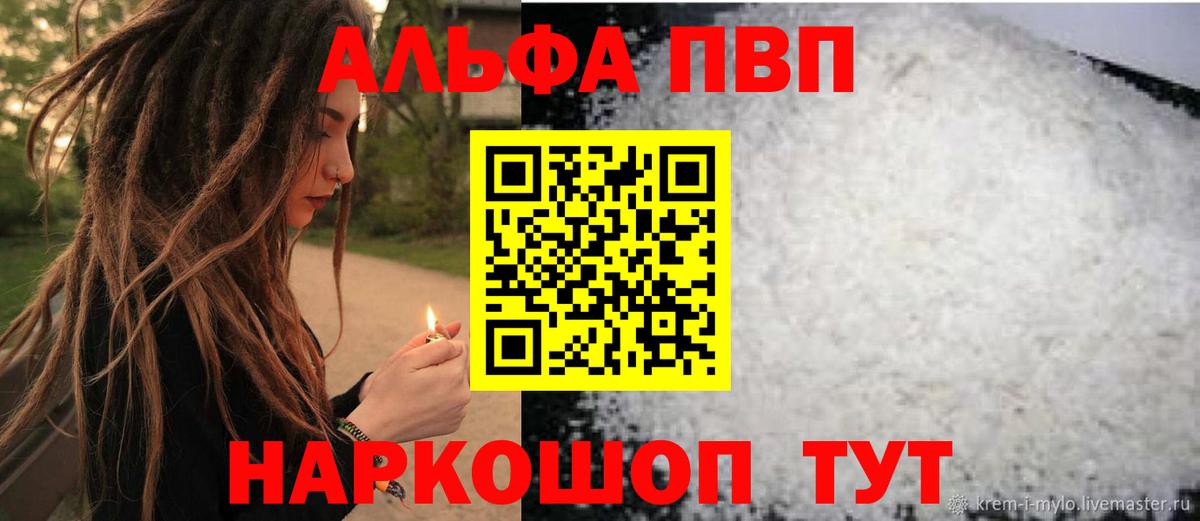 APVP крисы CK Феодосия