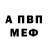 Метадон белоснежный Derizo