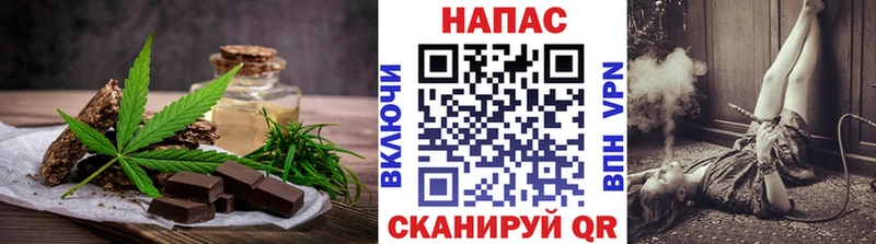 продажа наркотиков  Феодосия  Canna-Cookies конопля 