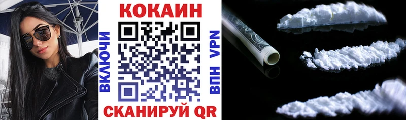 Кокаин Перу  Феодосия 