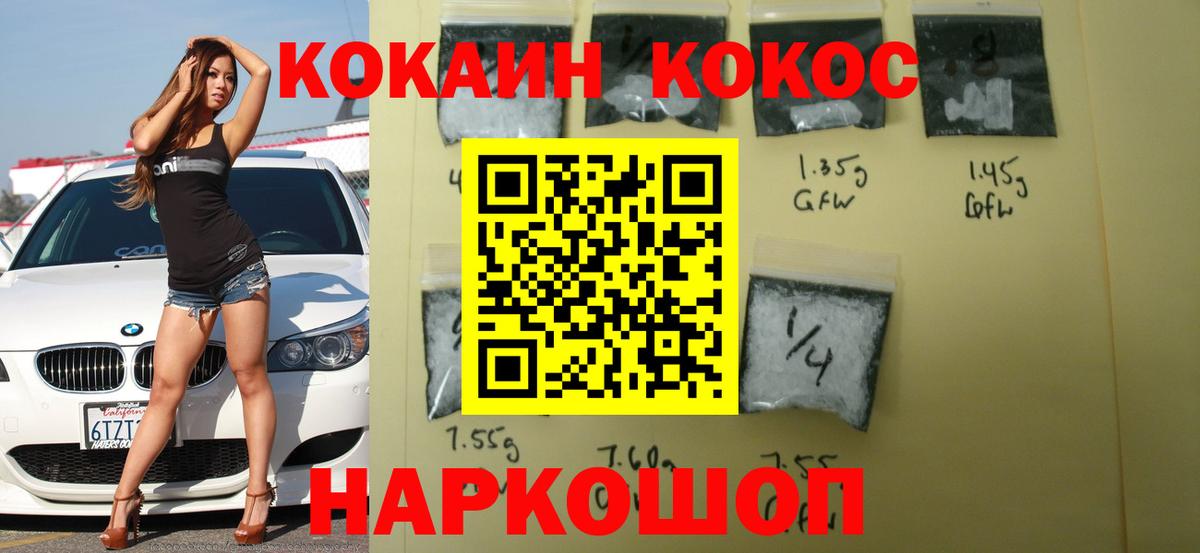 Феодосия  ГАШ  Cocaine  Гашиш  Вход с VPN  Конопля  МАРИХУАНА  Мефедрон кристаллы 