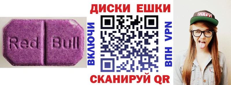 магазин продажи   Феодосия  hydra ONION  Экстази бентли 