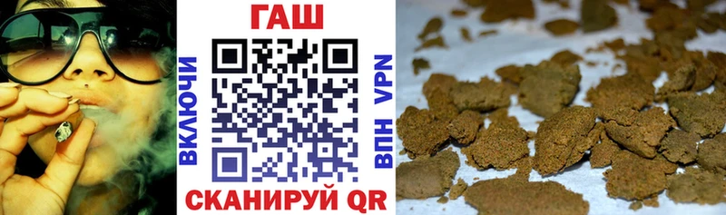 блэк спрут ССЫЛКА  закладки  Феодосия  ГАШ 40% ТГК 