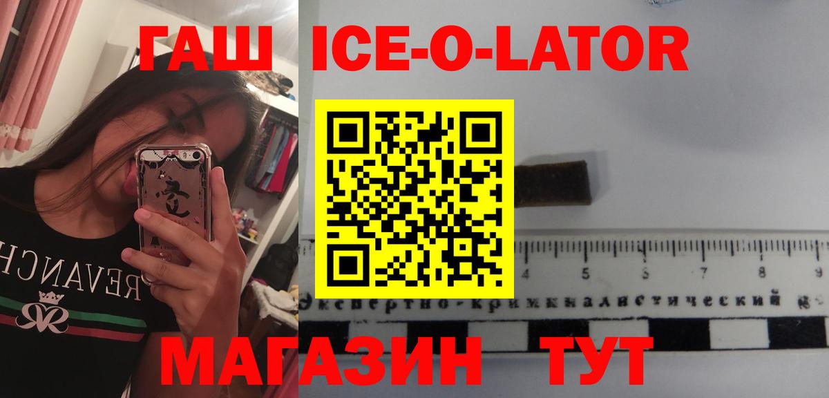Codein Феодосия