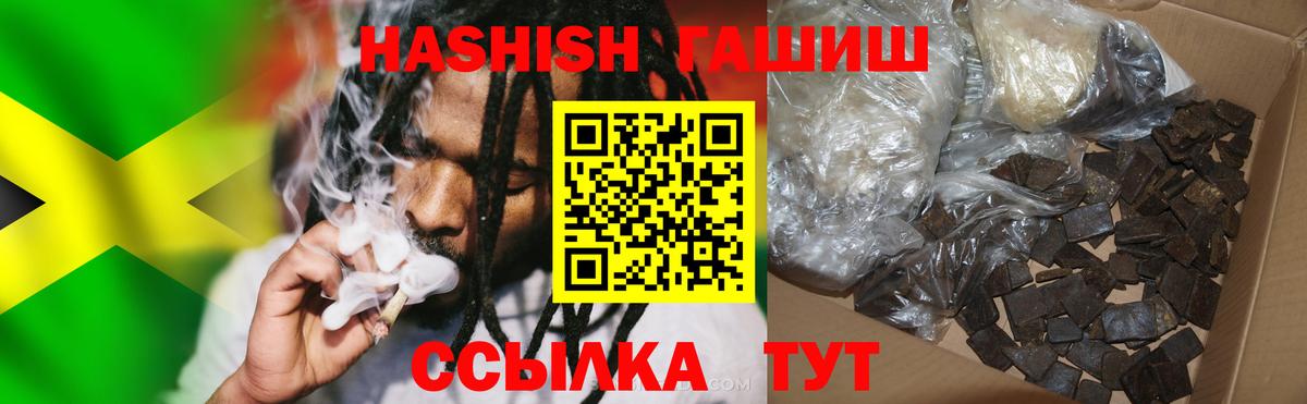 Феодосия  ГАШИШ гарик  ГАШИШ гашик  Вход с VPN 