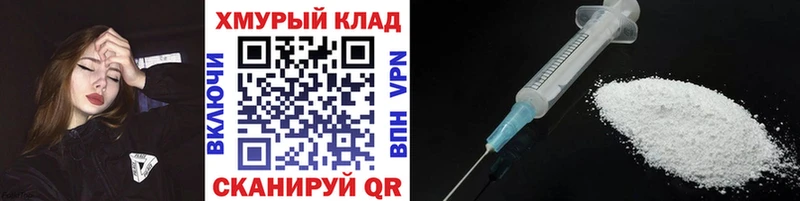 Героин гречка  купить закладку  Феодосия 
