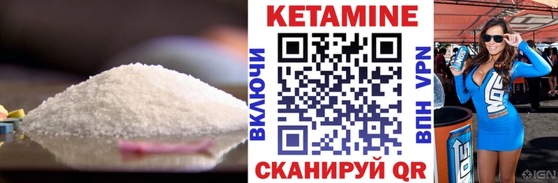 КЕТАМИН ketamine Феодосия