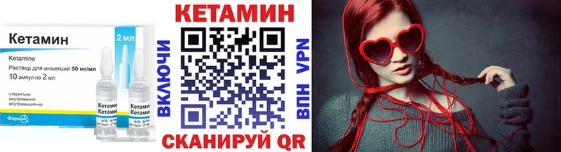 наркошоп  Феодосия  Кетамин VHQ 