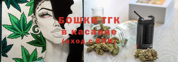 мескалин Медвежьегорск