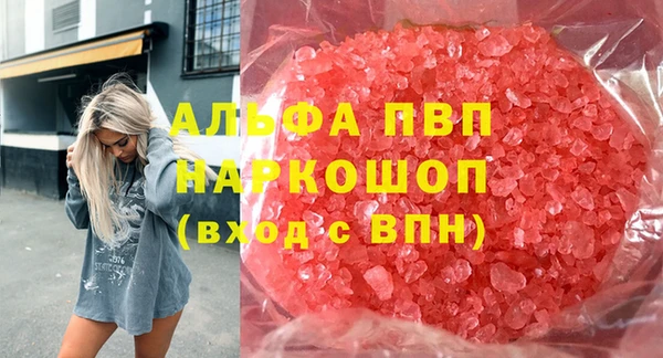 мескалин Медвежьегорск