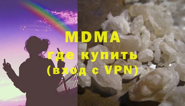круглые Мегион