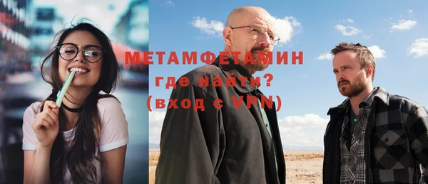 МДМА Медногорск
