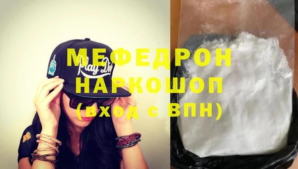 мескалин Медвежьегорск