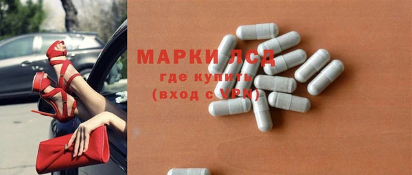 мескалин Медвежьегорск