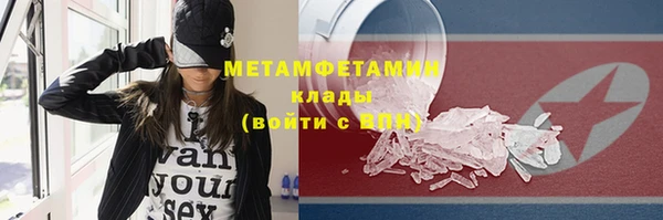 мескалин Медвежьегорск