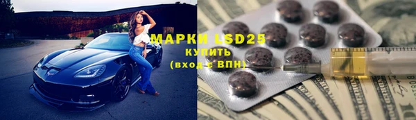 МДМА Медногорск