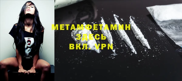 МДМА Медногорск