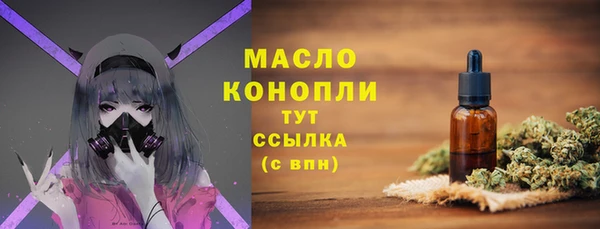 МДМА Медногорск