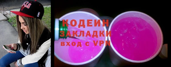 МДМА Медногорск