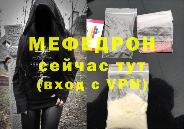 МДМА Медногорск