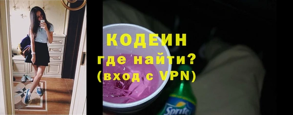 МДМА Медногорск