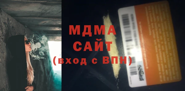 мескалин Медвежьегорск