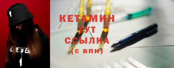 МДМА Медногорск