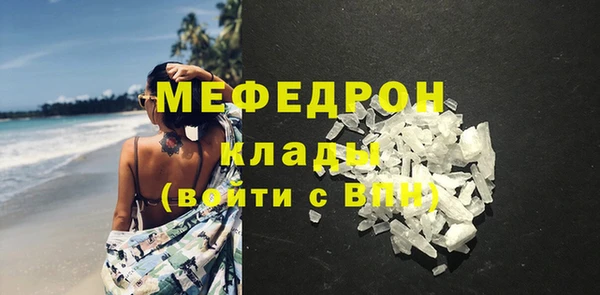круглые Мегион