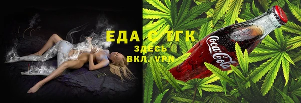 МДМА Медногорск