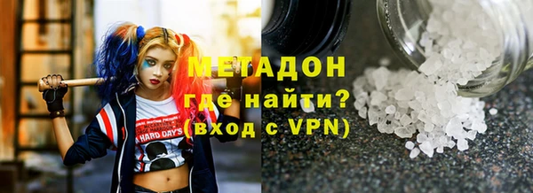 мескалин Медвежьегорск