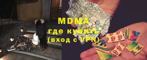круглые Мегион