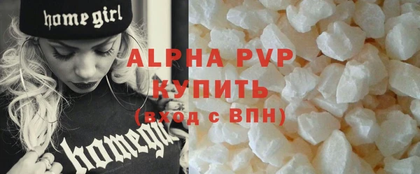 МДМА Медногорск