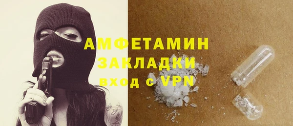 МДМА Медногорск