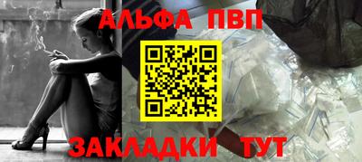 mdpv Лесосибирск