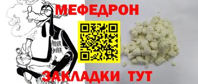 молекула духа Ливны