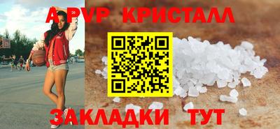 бошки Ликино-Дулёво