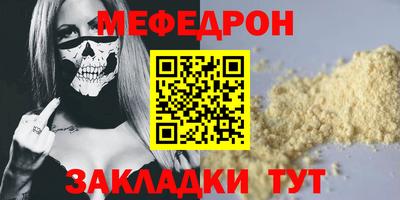 бошки Ликино-Дулёво