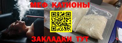 mdpv Лесосибирск