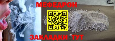 mdpv Лесосибирск