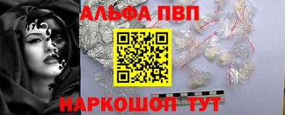 молекула духа Ливны