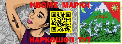 бошки Ликино-Дулёво