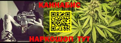 молекула духа Ливны
