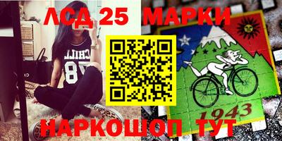 молекула духа Ливны