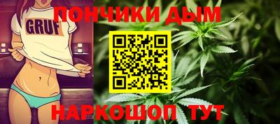 молекула духа Ливны