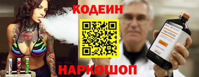 молекула духа Ливны