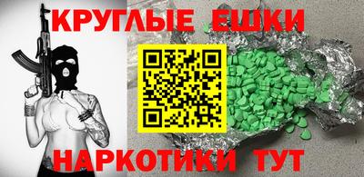 молекула духа Ливны