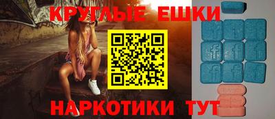 спиды Мариинск